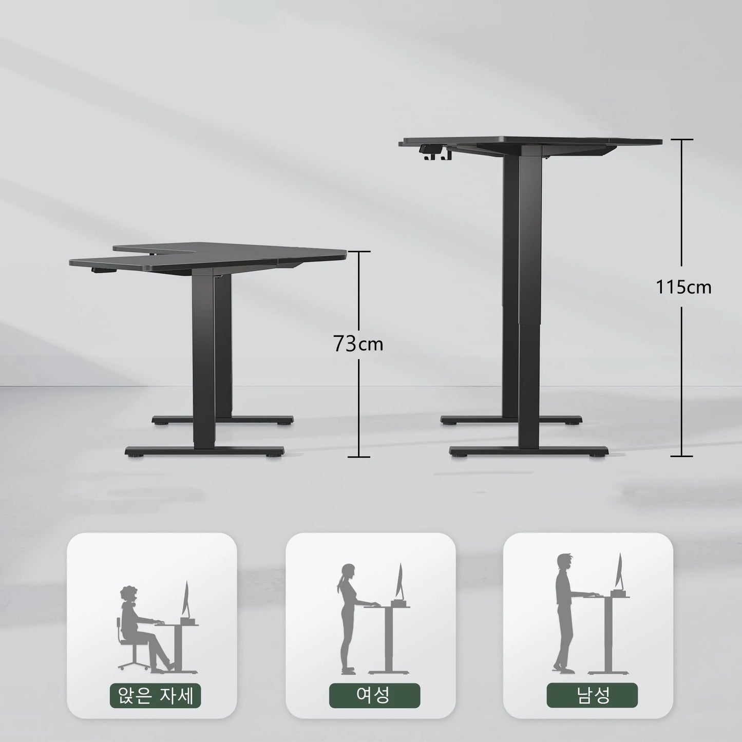 Height-adjustable Desk L Shaped Electric Standing Desk for Study Esports StandUp Corner Computer Desk Home Office Sit Stand Desk