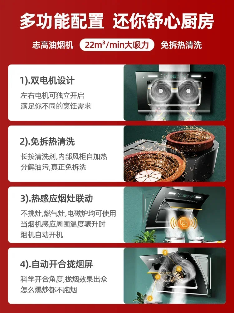 Range Hood Household Dual Motor Large Suction Kitchen Hood Side Suction Type Automatic Cleaning Cooking Cookers and Hoods Range