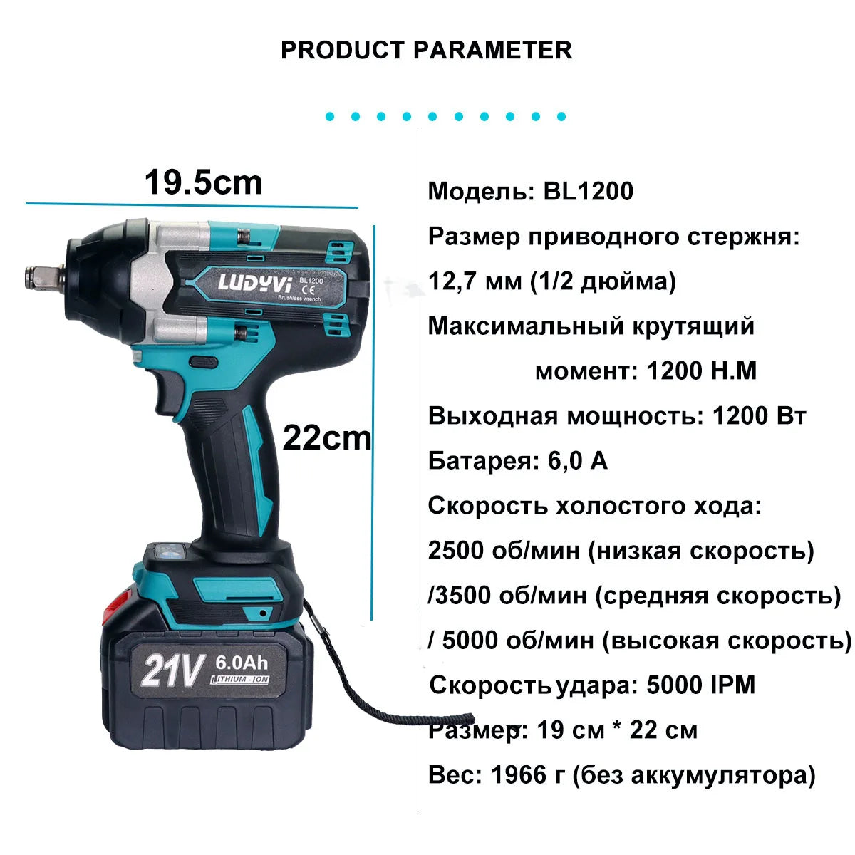 1200N.M  1/2" Cordless Electric Wrench Brushless Motor 21V Lithium Battery Impact Wrench, For Screw Removal and Auto Repair