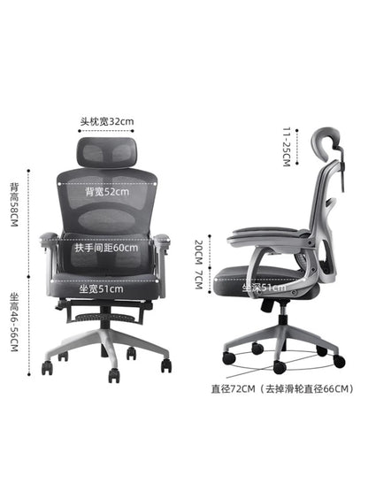 Ergonomic Sedentary Office Chair Comfort Rotate Computer Gaming Chair Home Study Clerk Silla De Escritorio Office Furniture Wall