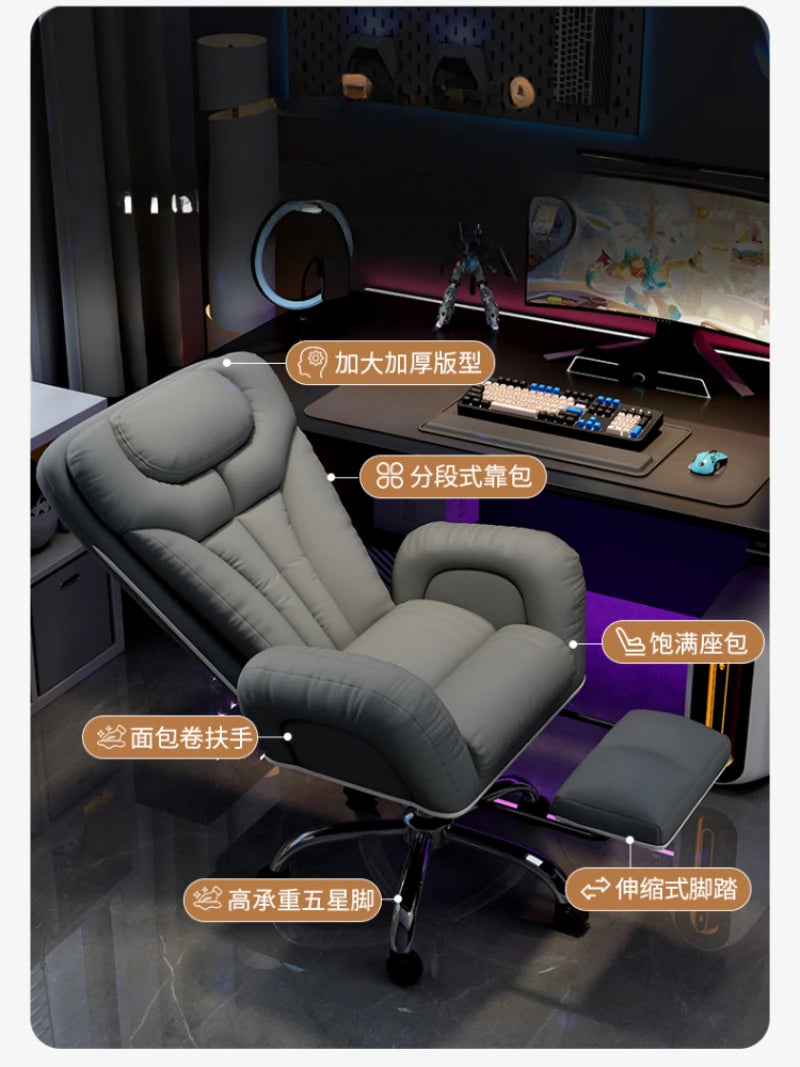 Remote Control Function Office Chair Modern Luxury Computer Ergonomic Office Chair Executive Chair Lounges Office Furniture Wall