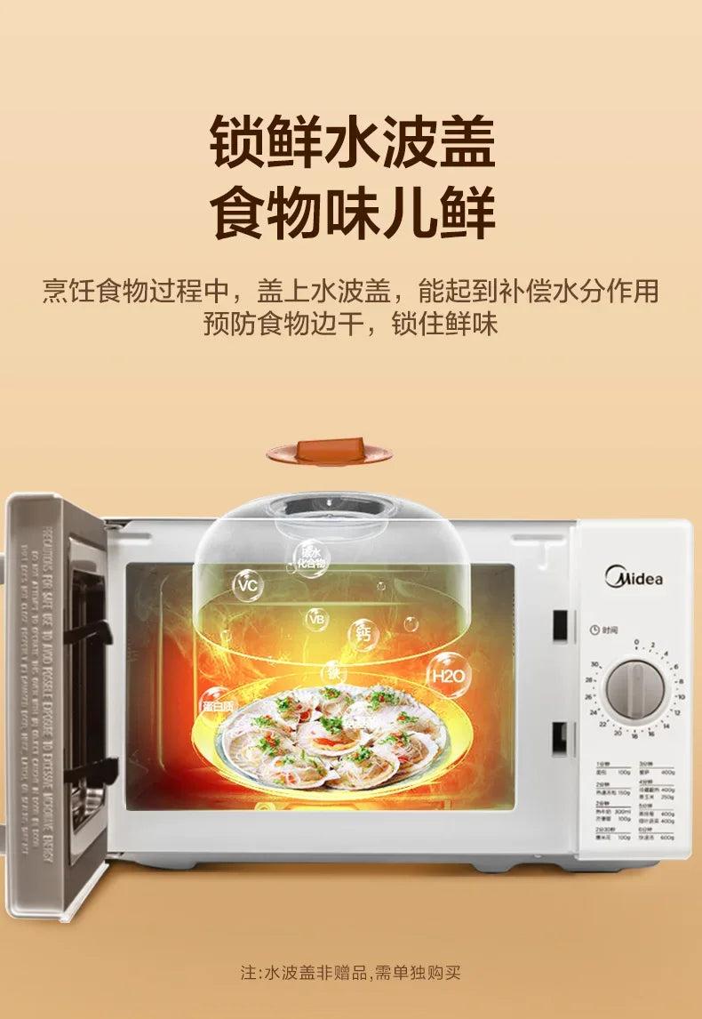 Microwave oven household multi-function turntable mechanical side-pull small oven 20L