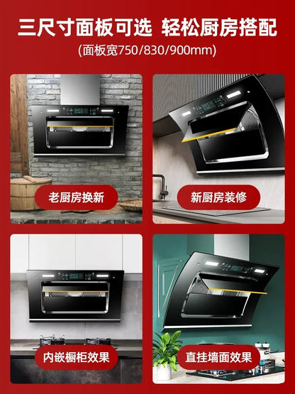 Range Hood Household Dual Motor Large Suction Kitchen Hood Side Suction Type Automatic Cleaning Cooking Cookers and Hoods Range