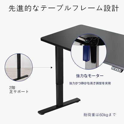 Electric height adjustable desk motion desk smart computer desk study desk office, suitable for home learning and can protect cervical and lumbar vertebrae