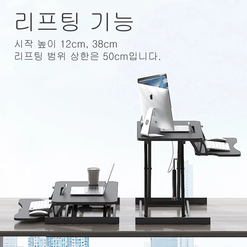 Standing Computer Lift Desk Laptop Desktop Computer Desk Standing Office Workstation Desktop Heightening Shelf