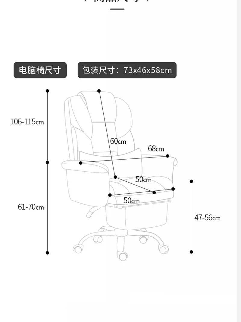 Stool Chair Backrest Comfortable Office Gamer Pc Computer Armchair Ergonomic Work Anime Design Relaxing Game Desk Portable Relax