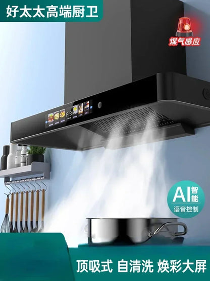 Haotaitai T-type home kitchen top suction range hood self-cleaning European-style high suction range hood 220V