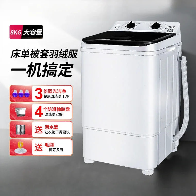 Large capacity household manual semi-automatic small mini washing machine