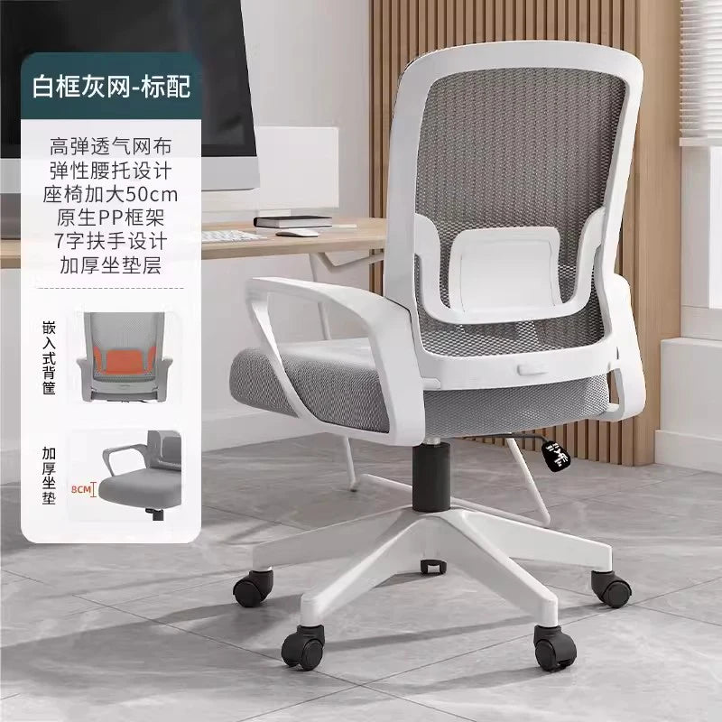 Makeup Floor Office Chair Cushion School Armchairs Executive Fashion Conference Relax Library Cadeira Presidente Home Furniture